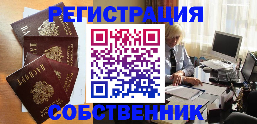 форма 3 в Татарске